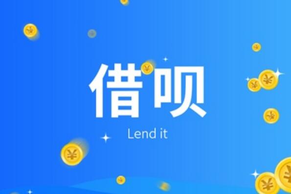 十大正规借款平台 平安惠普第一，微粒贷上榜
