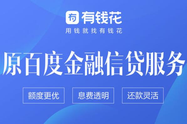 十大正规借款平台 平安惠普第一，微粒贷上榜