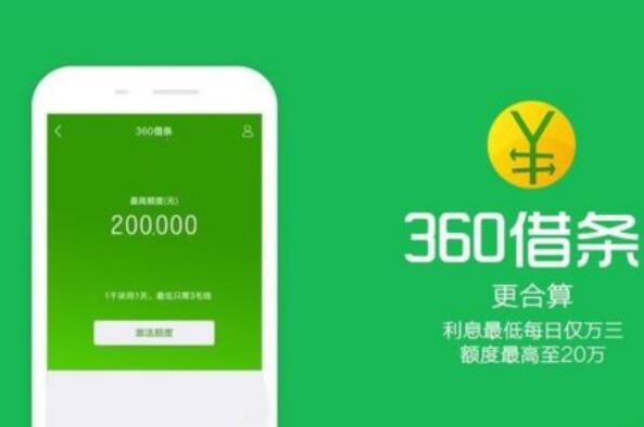 十大正规借款平台 平安惠普第一，微粒贷上榜