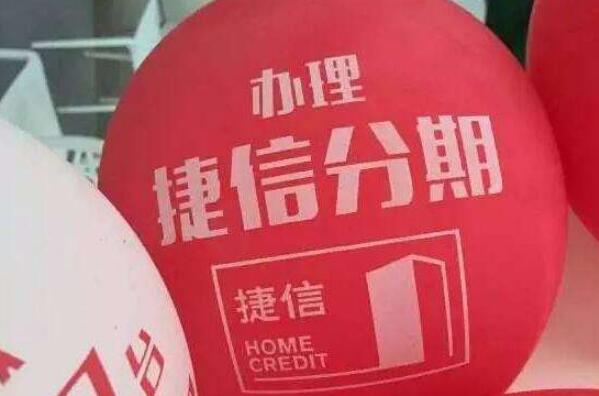 十大正规借款平台 平安惠普第一，微粒贷上榜