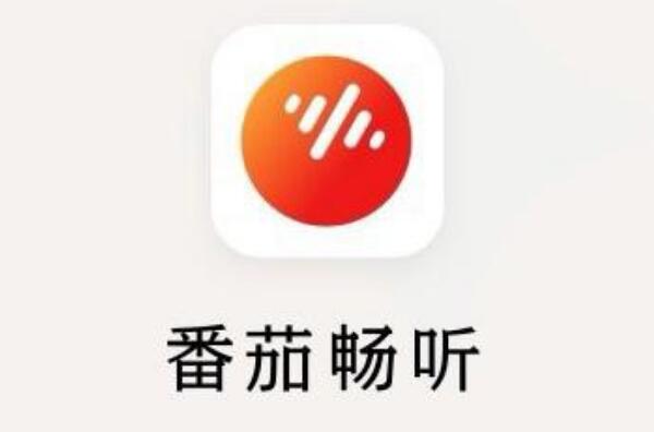 听书软件排行榜前十名 懒人听书上榜，第十是酷我音乐出品