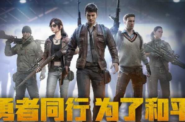 腾讯最好玩的十款手游 《欢乐斗地主》上榜，《王者荣耀》排名第一
