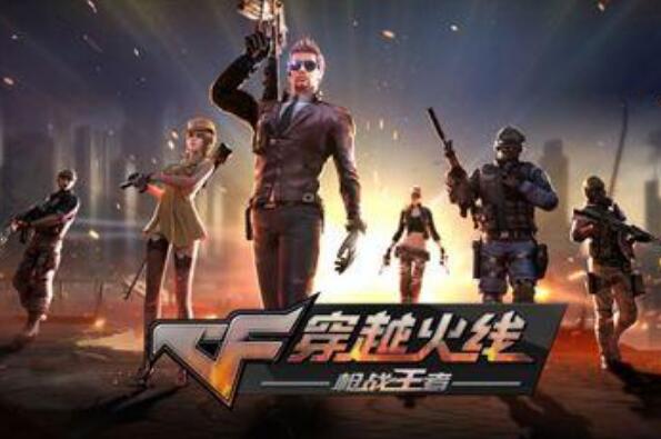 腾讯最好玩的十款手游 《欢乐斗地主》上榜，《王者荣耀》排名第一