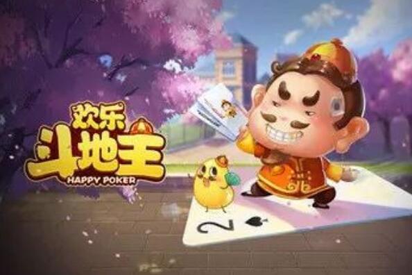 腾讯最好玩的十款手游 《欢乐斗地主》上榜，《王者荣耀》排名第一