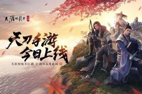腾讯最好玩的十款手游 《欢乐斗地主》上榜，《王者荣耀》排名第一