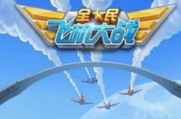 腾讯最好玩的十款手游 《欢乐斗地主》上榜，《王者荣耀》排名第一