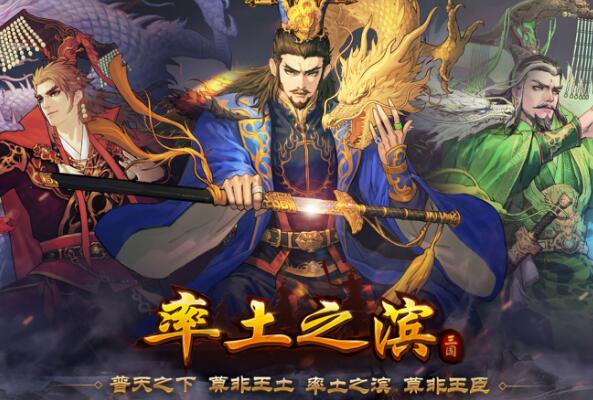 网易手游人气排行榜前十名 《率土之滨》上榜，《第五人格》位居第一