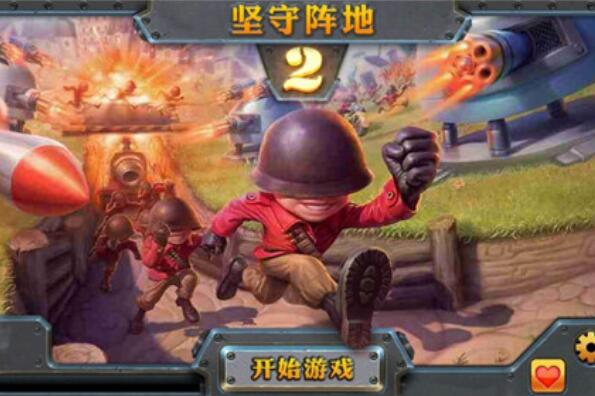 十大经典塔防游戏 《部落冲突》上榜，第一很多人都玩过