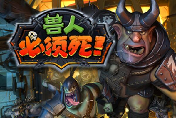 十大经典塔防游戏 《部落冲突》上榜，第一很多人都玩过