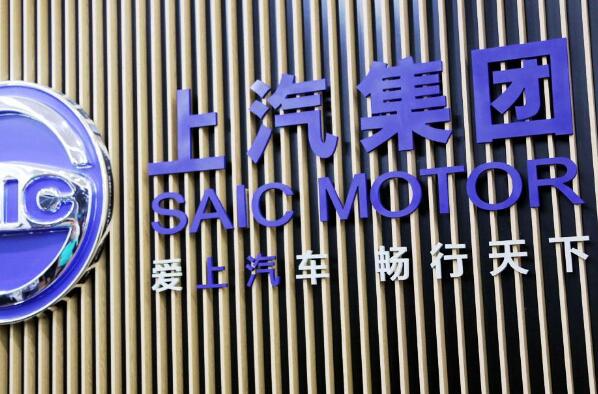 中国十大汽车集团排行榜 长安汽车上榜，第一连续15年销量国内第一