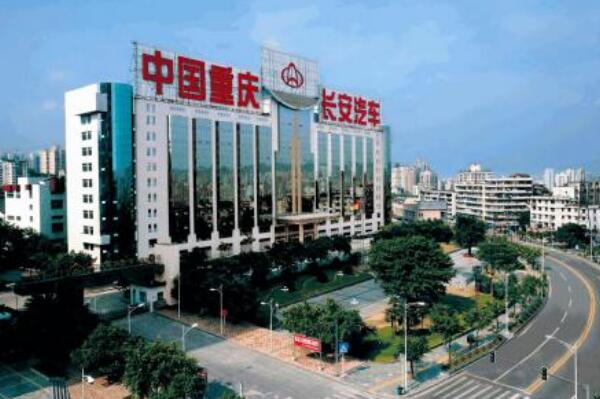 中国十大汽车集团排行榜 长安汽车上榜，第一连续15年销量国内第一