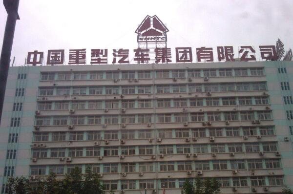中国十大汽车集团排行榜 长安汽车上榜，第一连续15年销量国内第一