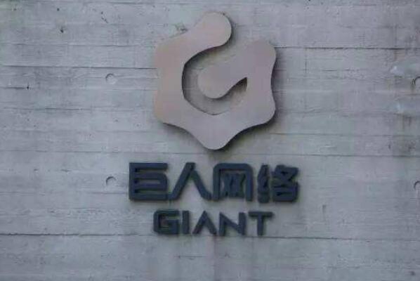 国内十大游戏运营商 巨人网络上榜，腾讯游戏排名第一