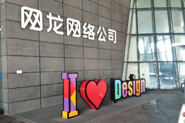 国内十大游戏运营商 巨人网络上榜，腾讯游戏排名第一