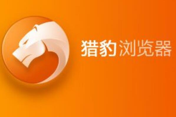 电脑常用十大浏览器 火狐浏览器上榜，第一广告弹窗很少