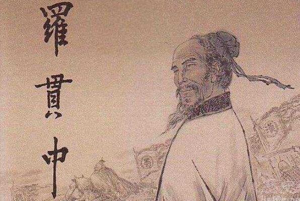 明朝文人名人排行榜 徐渭上榜，第四是《三国演义》作者