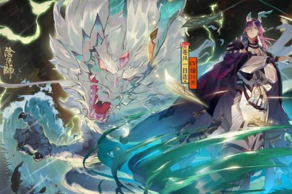 阴阳师十大最强式神，榜首是最强单体，第七与榜首是挚友(茨木童子