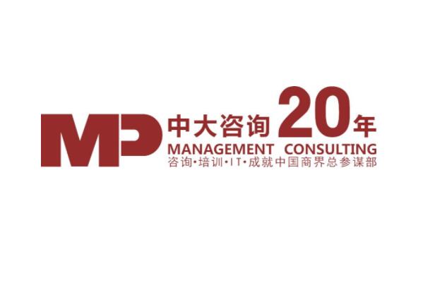 国内管理咨询公司排名前十名，榜首最受认可，第六成立最晚(中化)