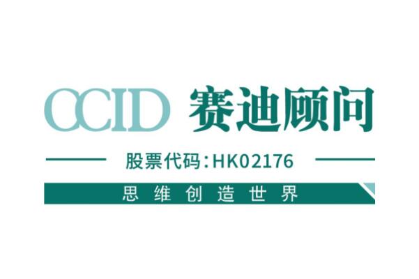 国内管理咨询公司排名前十名，榜首最受认可，第六成立最晚(中化)