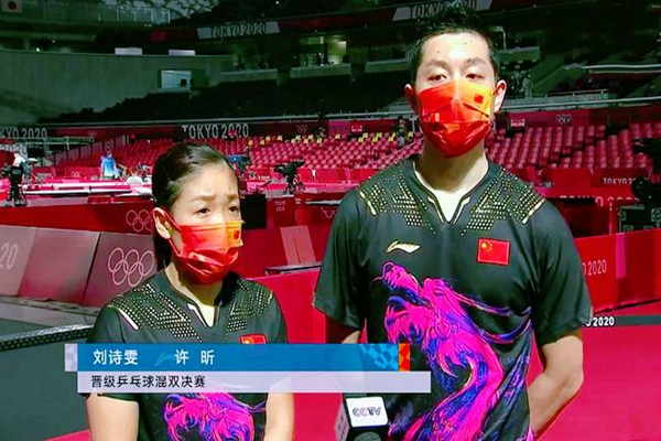 东京奥运会十大感人瞬间：肖若腾被扣0.3痛失金牌，郎平此次最后一战