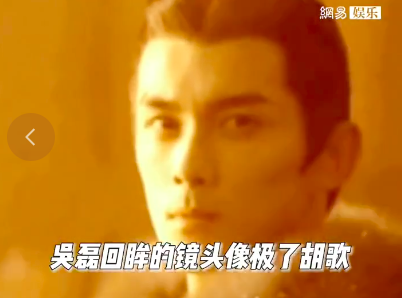 长大后我就成了你：吴磊终是变成了胡歌飞流长成了苏哥哥的样子