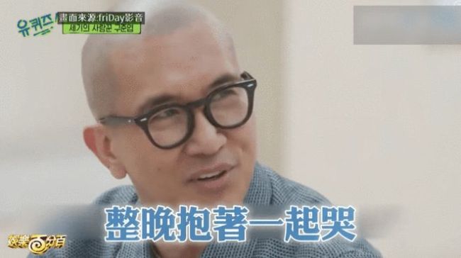 具俊晔曝当年与大S分手内幕 称自己是傻瓜两人痛哭