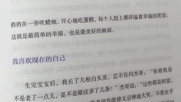 谢娜新书分享小女儿百日宴现场 还罕晒三胎孕肚照