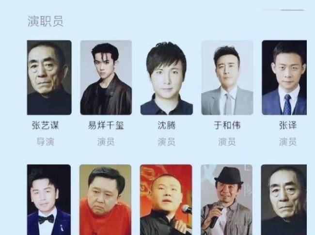 电影《满江红》演员表曝光男主是他！电影主要讲的什么