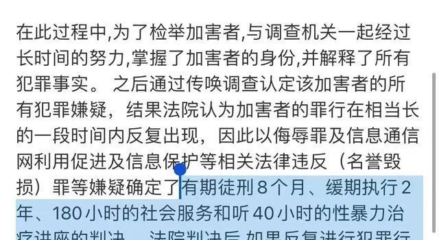 韩国女星IU公司起诉造谣者 恶意留言者获刑8个月