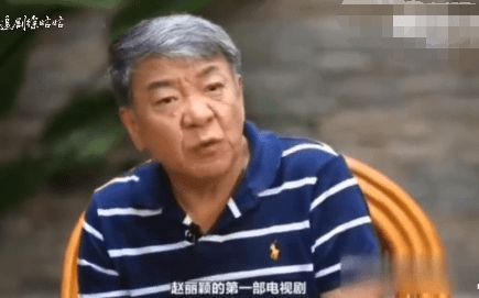 导演郑晓龙点评赵丽颖：她不是一个简单的漂亮演员