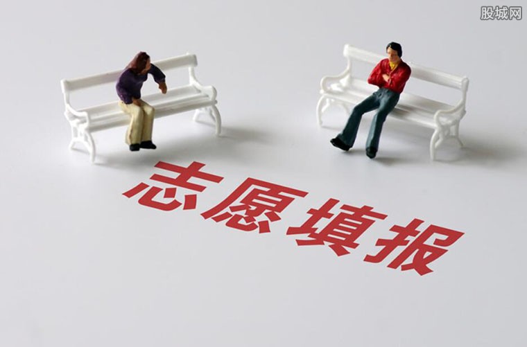 高原志愿填报