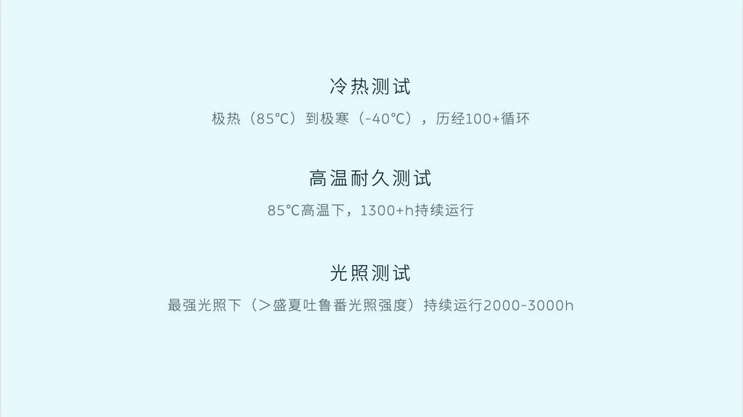 我愿称之为同级最强！蔚来ET7激光雷达技术详解