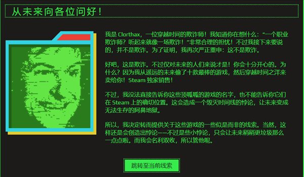 Steam夏促开启 全新玩法上线，《杀手3》等作新史低