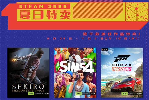 Steam夏促开启 全新玩法上线，《杀手3》等作新史低