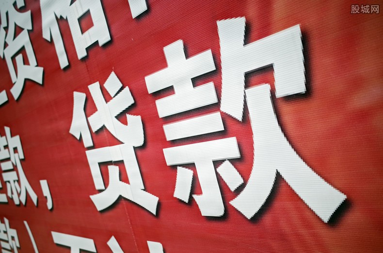 京东金条贷款