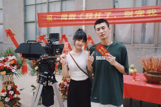 《拜托了！别宠我》第2部开机 张淼怡踏上保命囧途