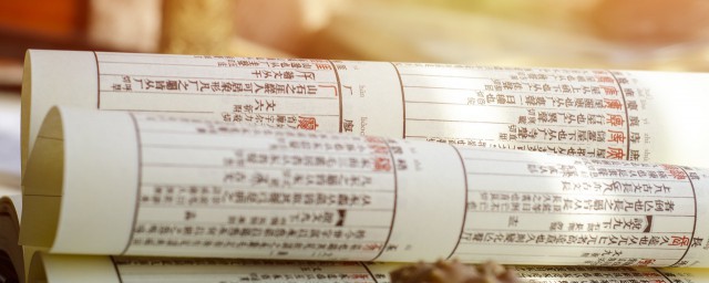 甄嬛是什么朝代的 甄嬛是哪个朝代的