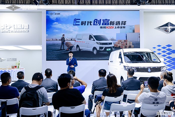 踏上E时代新征程,北汽瑞翔新能源战略发布