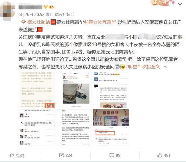 德云社全员名单大全！德云社家谱又要更新了！