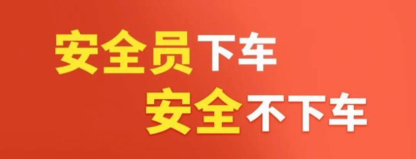 踏歌智行永顺宽体车无人运输项目“安全员下车”常态化