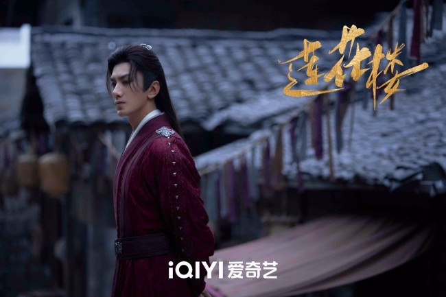 电视剧《莲花楼》开机 武侠热血悬疑探案闯荡江湖