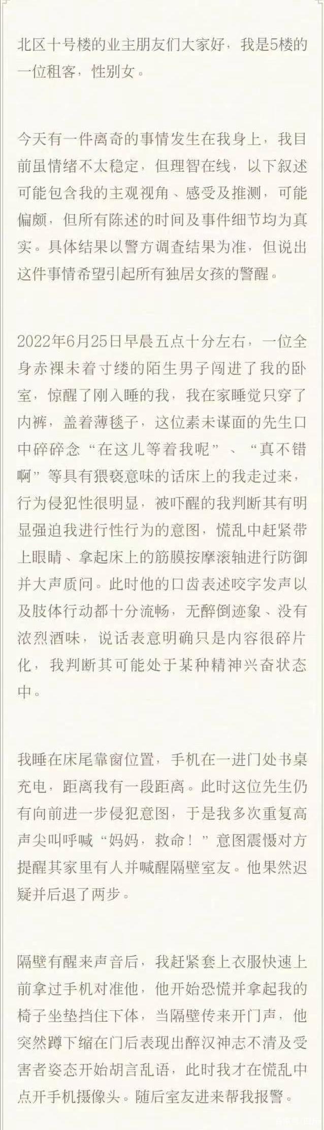 德云社全员名单大全！德云社家谱又要更新了！