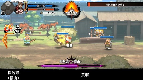 《热血三国志：全员集合》上架Steam 7.21发售，带简中