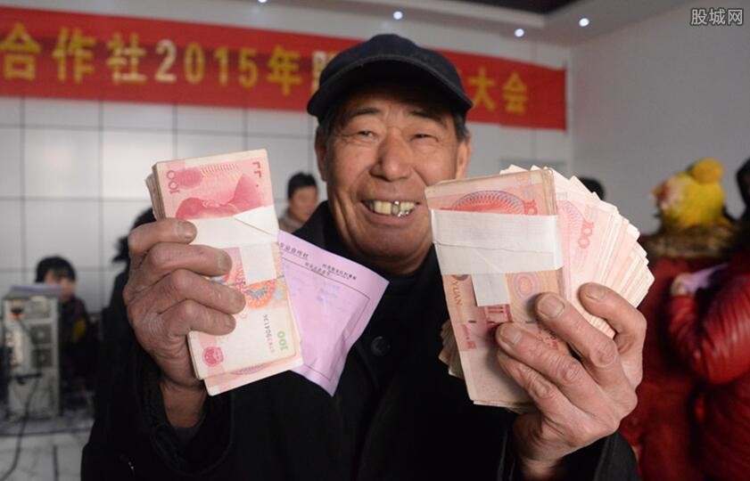 农民养老
