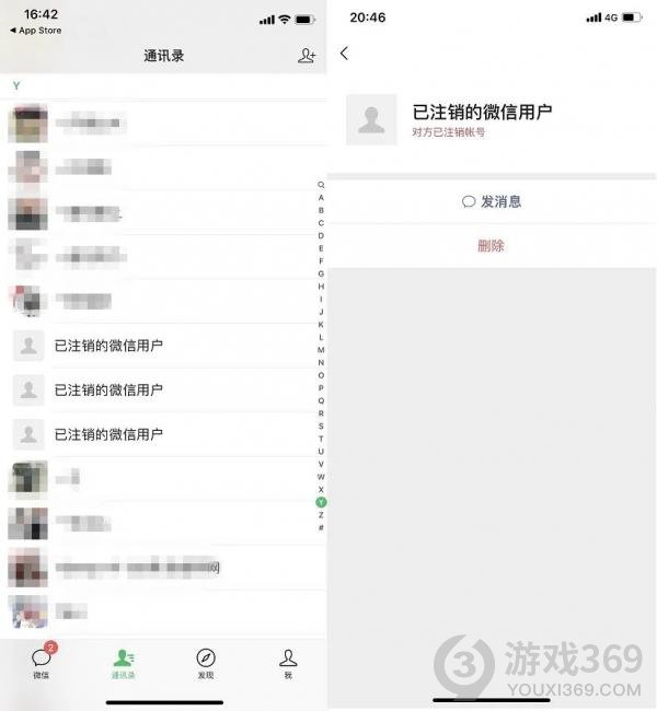 iOS微信8.0.24新增功能一览 微信iOS8.0.24正式版功能