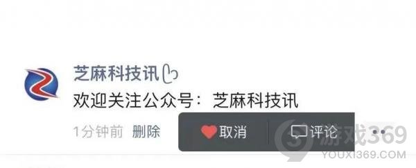 iOS微信8.0.24新增功能一览 微信iOS8.0.24正式版功能