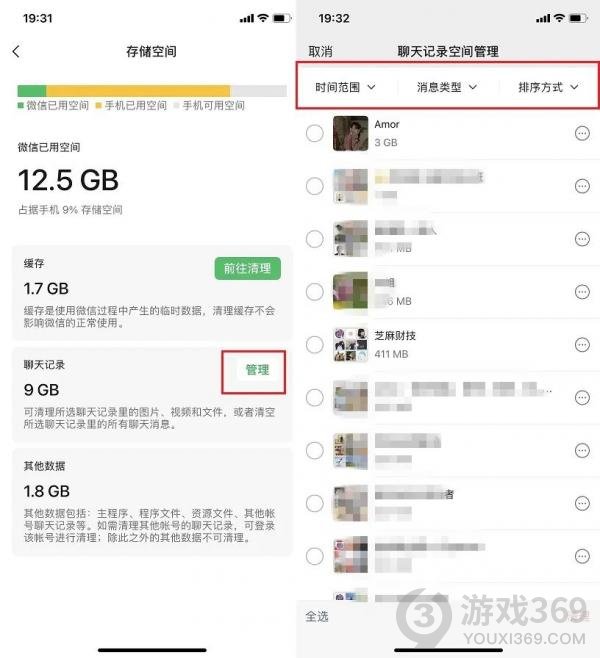 iOS微信8.0.24新增功能一览 微信iOS8.0.24正式版功能