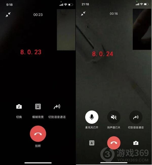 iOS微信8.0.24新增功能一览 微信iOS8.0.24正式版功能