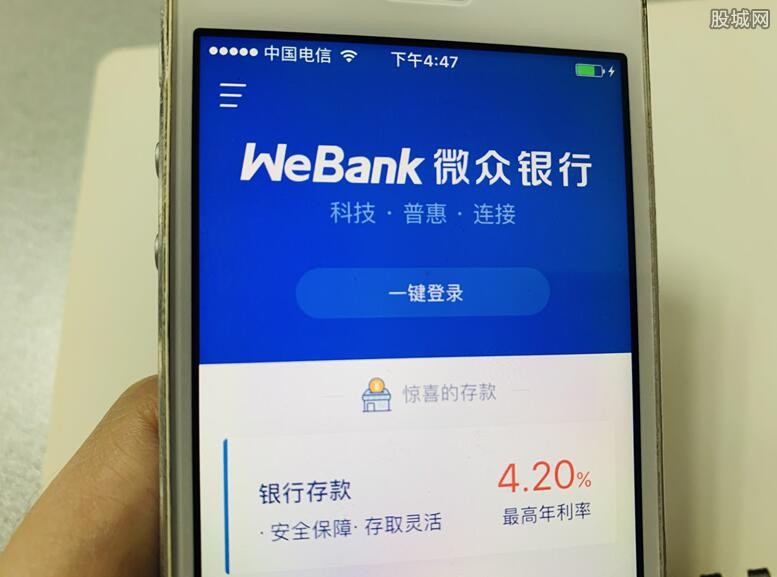 we2000备用金