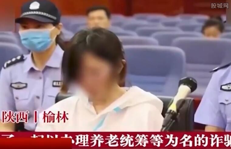 美女获刑